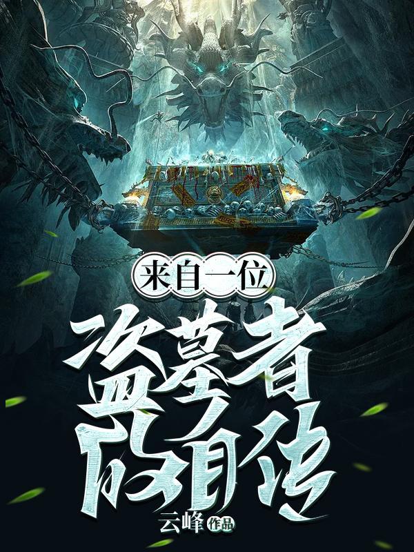重生年代文有空间封面