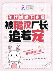 在第四天灾中幸存123封面