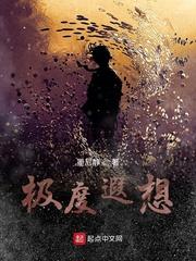 女配自救指南封面