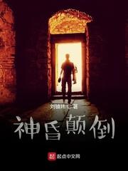 急急如律令下一句是啥封面