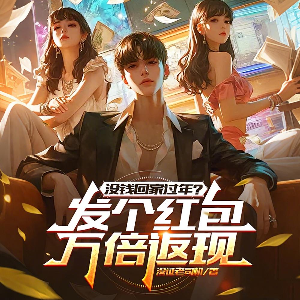 恐怖空间在线观看国语封面