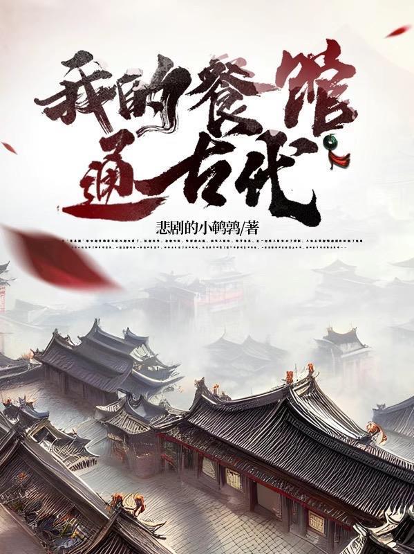 捞偏门谁有路子封面