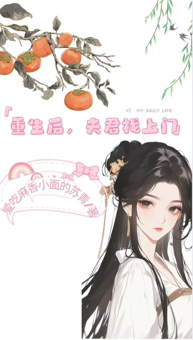 妻子背着丈夫给别的男人10万封面