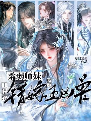 不孝儿赶爹封面