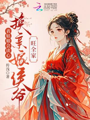 忍界：我的短视频震惊众人封面