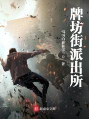 身份被占后，真千金打遍户口本封面