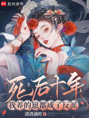 哥们我能复制啊，我还修炼啥？封面