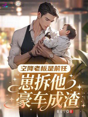 六零好时光：嘴炮社畜的幸福生活封面