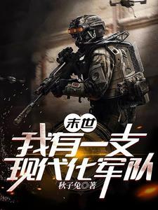雾夜藏欢封面