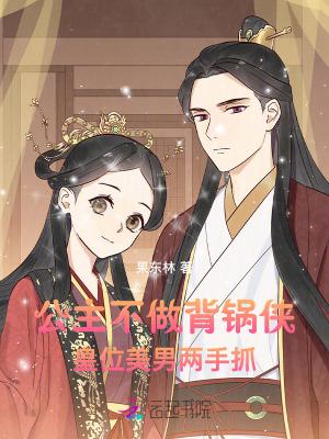八零新婚夜，我把糙汉老公撩断腿封面