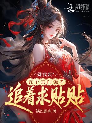 和豪门断亲,真千金直播捉诡爆火封面