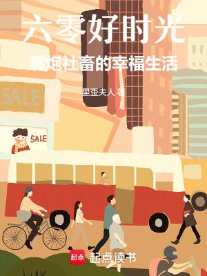火影忍者乙女谈恋爱封面