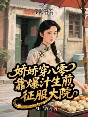 修仙二十载，你才告诉我有系统封面