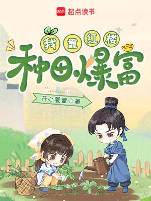 犬夜叉之无上王者封面