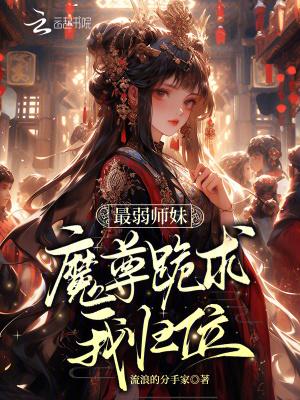 曝光！我是男团眼中的顶级蛋糕封面