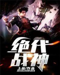 从红楼开始修仙封面