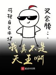 仙侠世界演义封面