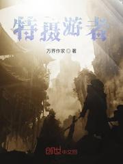 渣男与小三约会视频封面