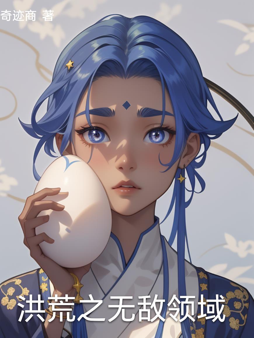 铸运天秦封面