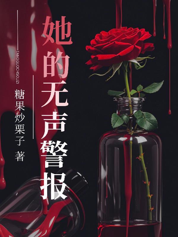 都别吵了，仙子魔女都归我！封面