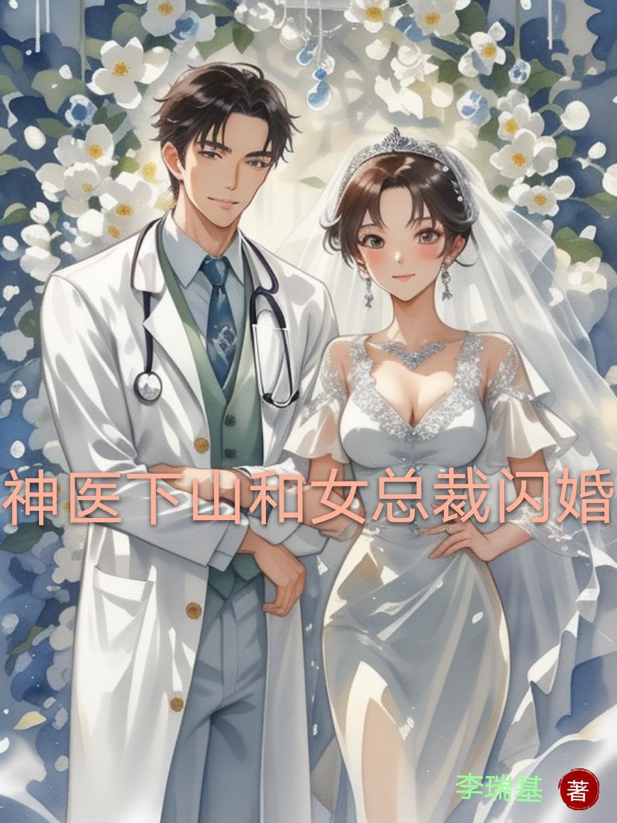 穿越网球世界搞笑系统封面
