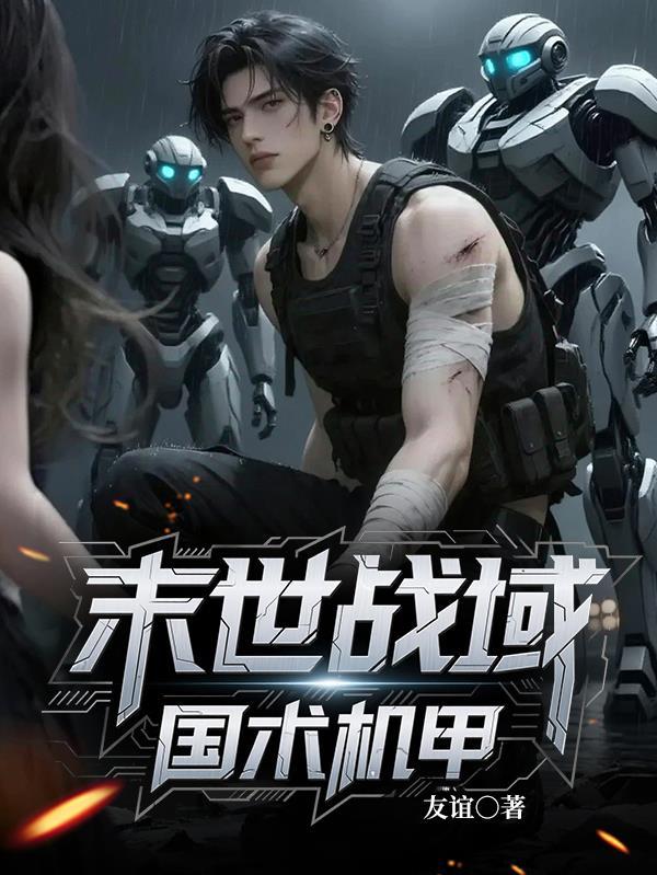 穿成团宠，给绝嗣大佬生了三胞胎封面