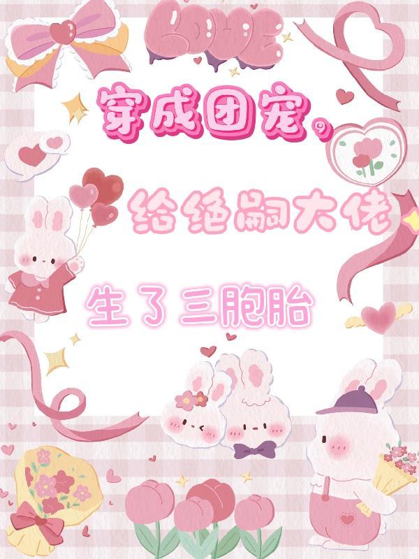 我在诸天影视世界薅羊毛封面