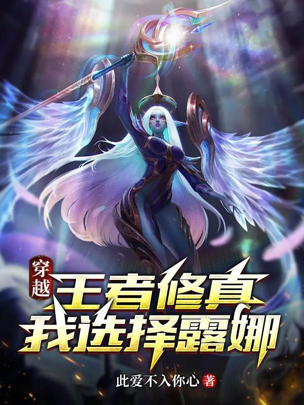 星途不眠时封面