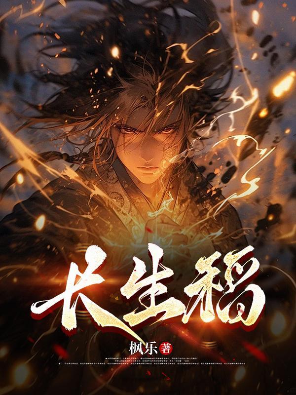 规则重构:规则编织者封面
