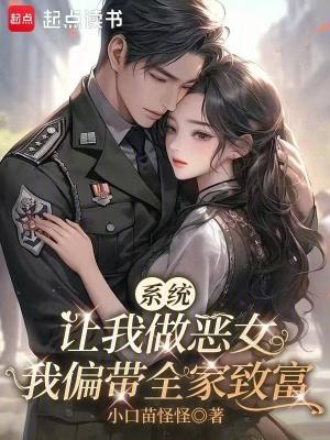 现代皇帝爆笑改造大宋封面