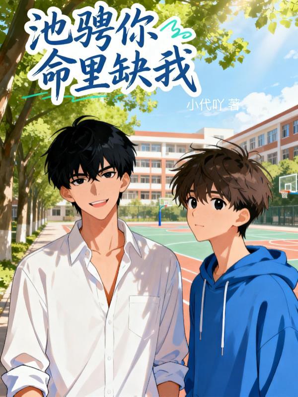 落殇的帅气潮男封面
