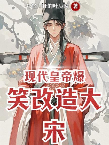 神女乌鸦嘴:暴君读我心声封面