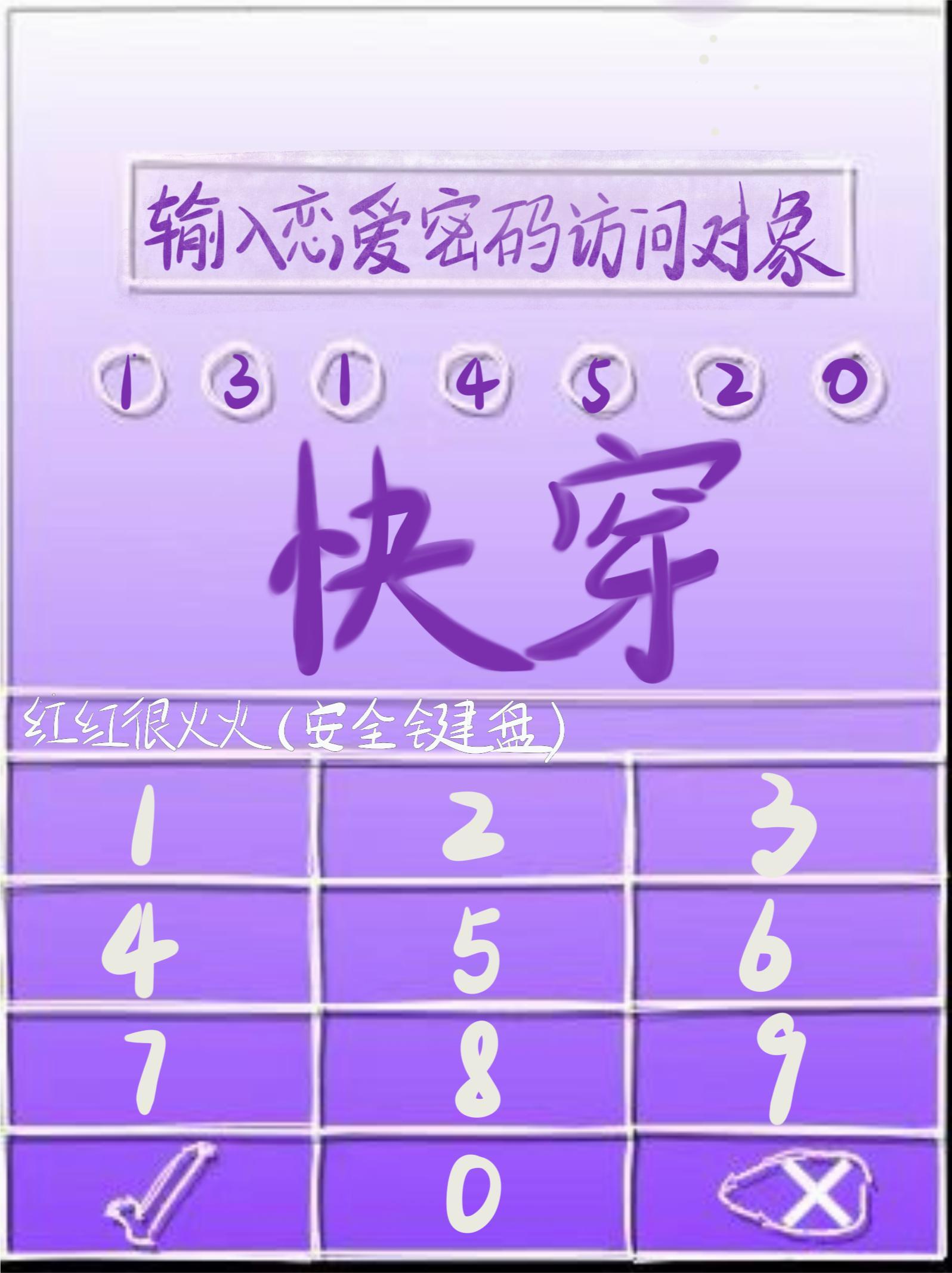 抖音通古代,盘点短视频名场面!封面