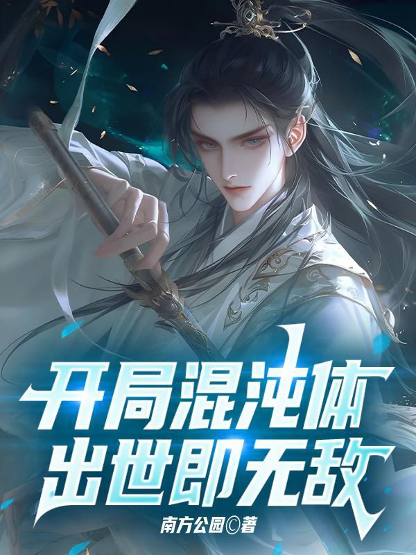 蓁灼其华封面