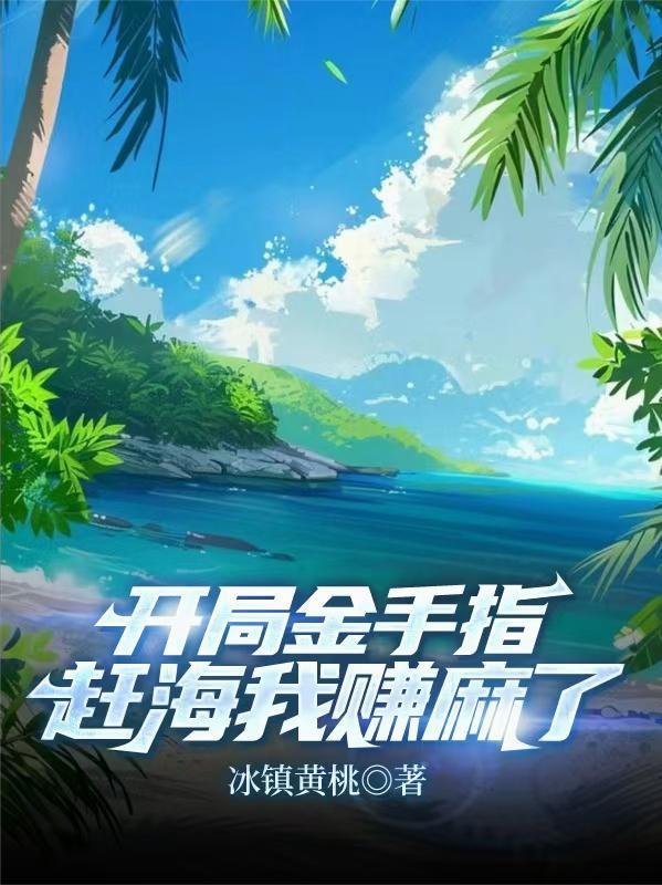 重生，然后开始做计划封面