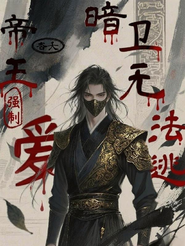 末日远征:觉醒之战封面