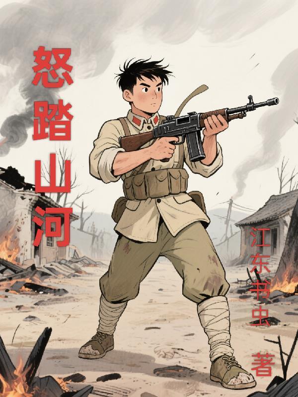 篡改山海经封面