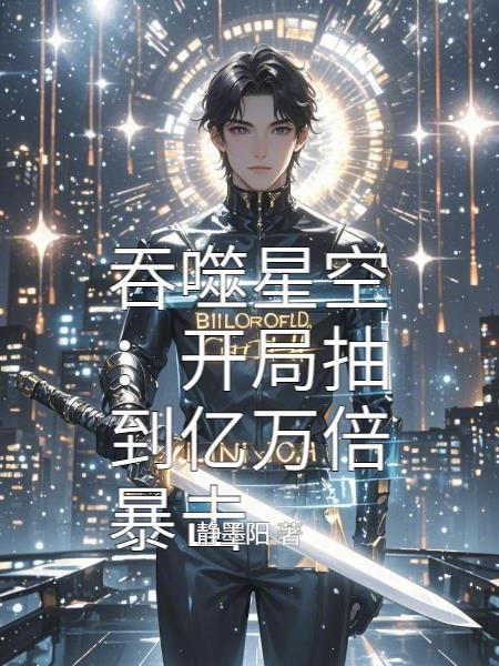 罗盘中的九星作用封面