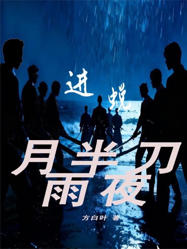 世界核平的封面