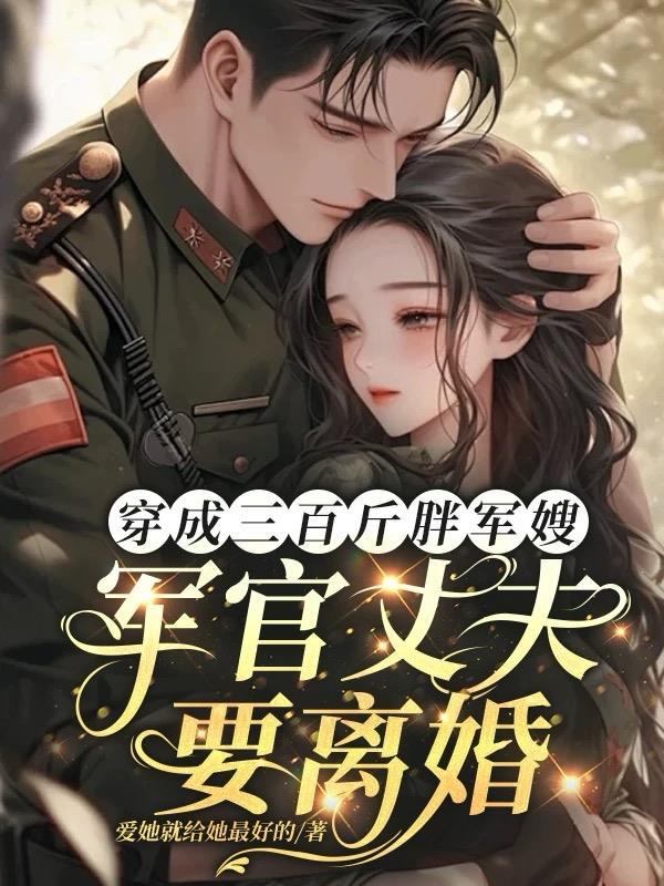 赶海系统文封面