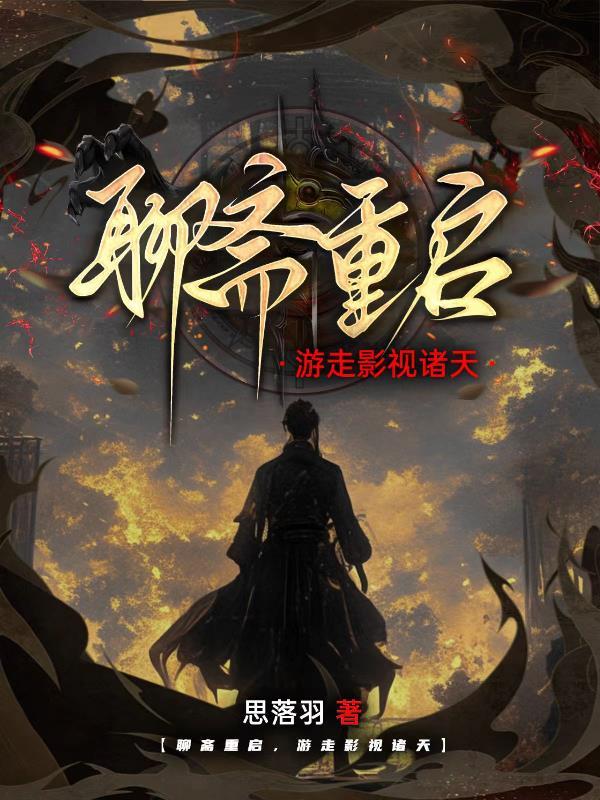 亚特兰提斯失落的大陆封面