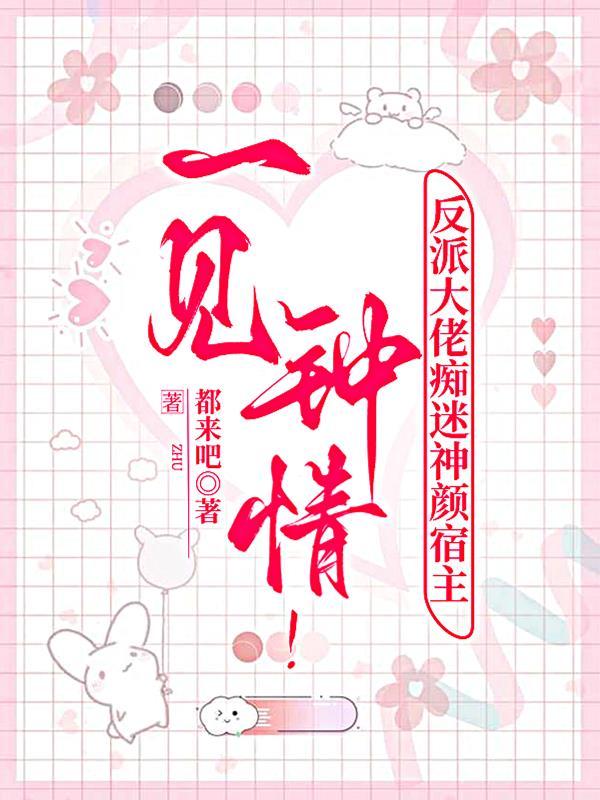 乱世刀书我的武道从照顾嫂嫂开始封面