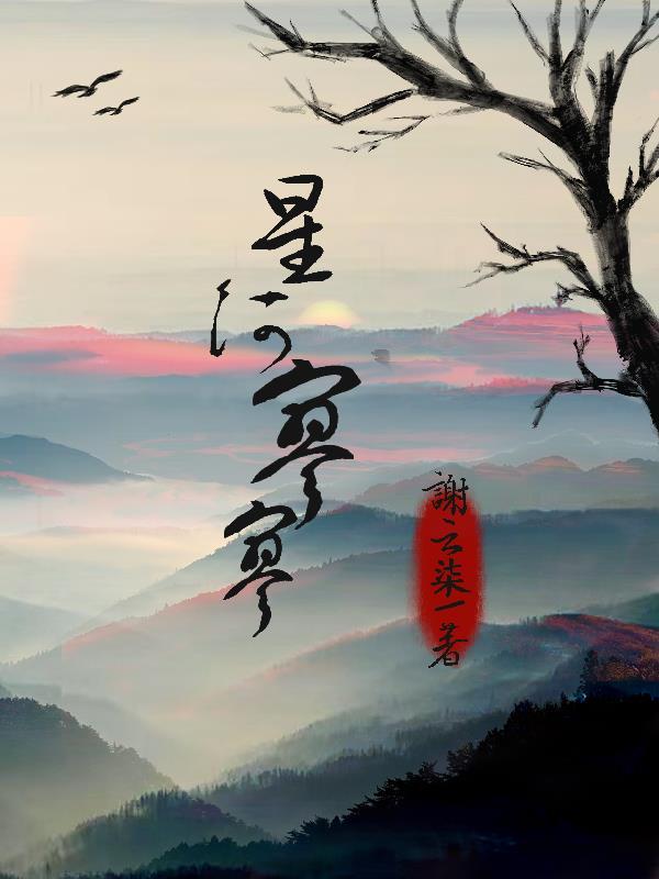 大唐战神图录封面
