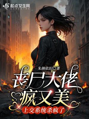 重生横店开始的华娱封面