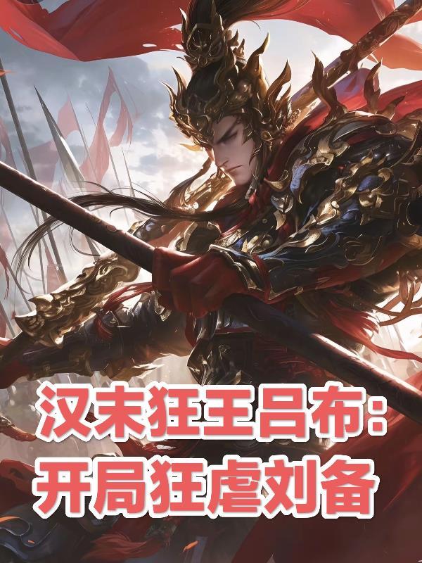 当兵：从被国科大特招入学开始！封面