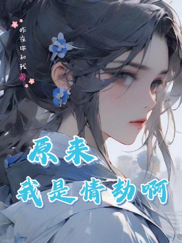 开局三国从赵云他哥开启诸天称霸封面