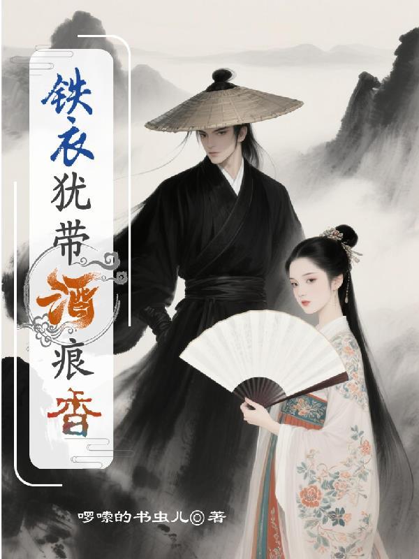 我股神 就是会赚钱封面