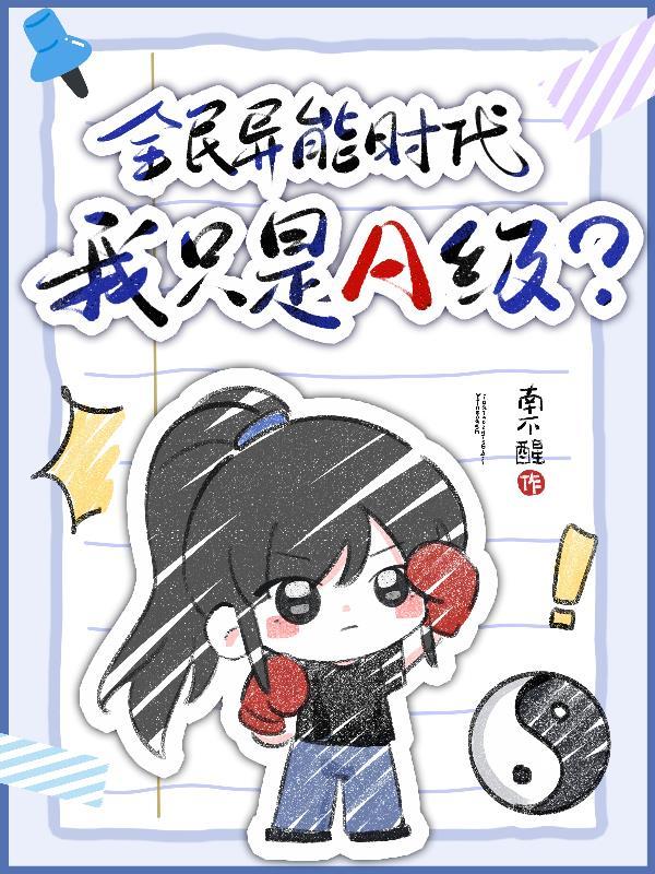 崩坏：这不对吧？我怎么在土木堡封面