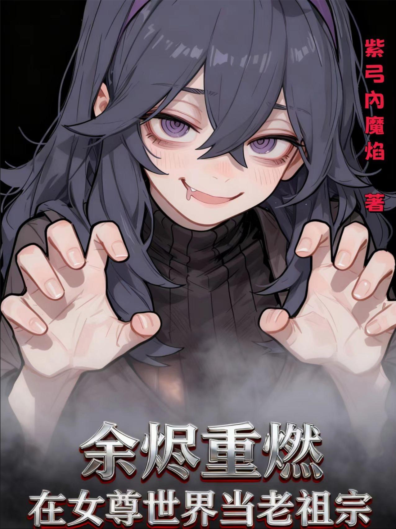 宝可梦：羁绊传奇封面