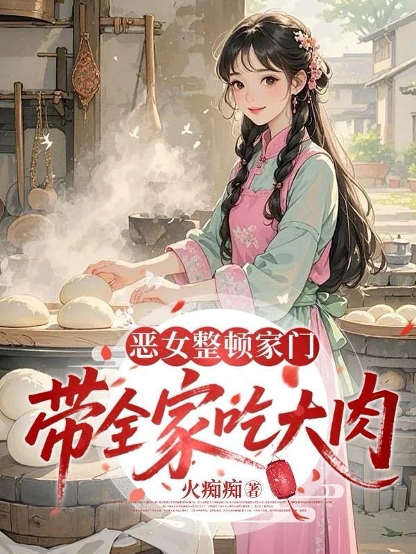 红尘观棋者封面